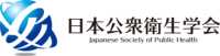 Image of Japanese Society Of Public Health