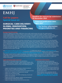 Image of The Eastern Mediterranean Health Journal